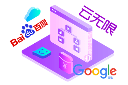 搜索引擎更新频率